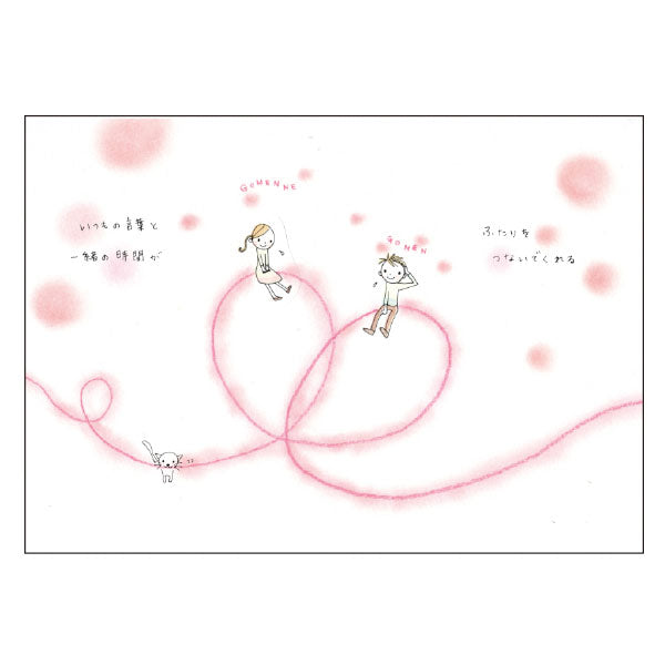 WDメッセージブック パートナー [結婚祝い] 学研ステイフル E10080
