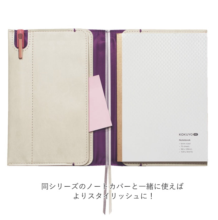 KOKUYO ME ノートブック B6  B罫 [全3色]  KME-NB668　コクヨ