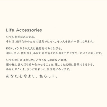 KOKUYO ME ノートブック B6  B罫 [全3色]  KME-NB668　コクヨ