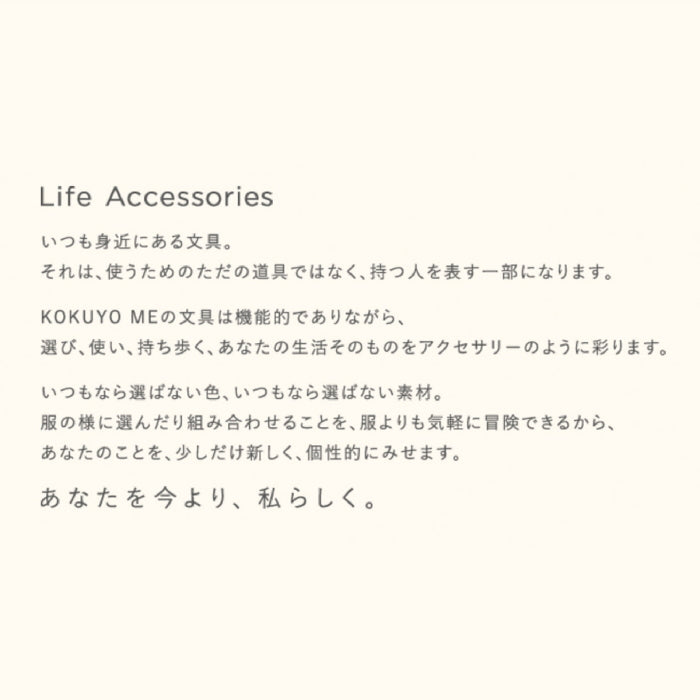 KOKUYO ME ノートブック A5  B罫 [全3色]  KME-NB665　コクヨ
