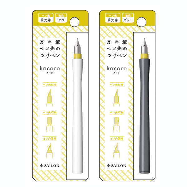 万年筆（5000円以下、特集用） – 文具専門ストア@Usagiya