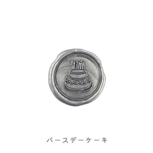 シーリングスタンプ 替スタンプ モチーフ [全9柄] クオバディス HB40406〜40498 [M便 1/12]