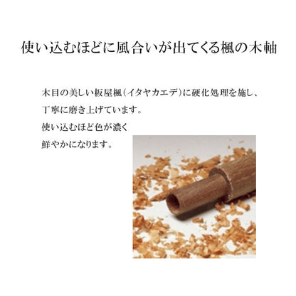 【7/22角乢】万年筆 CUSTOM MAPLE《カスタム 楓》[木目] ペン種（細字/F、中字/M) パイロット FK-2000K-M-【送料無料*】