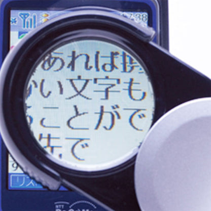 in Pocket スライドルーペW 共栄プラスチック SR-900 [M便 1/12]