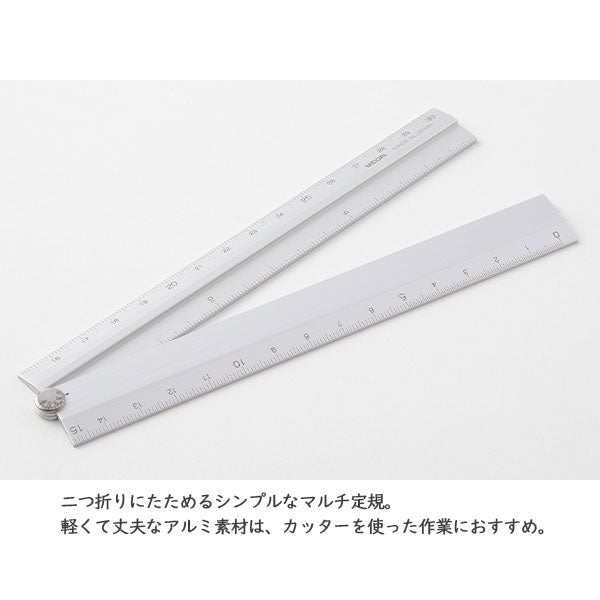 折りたたみ式マルチ定規 アルミ 30cm [全3色] デザインフィル／ミドリ 42285/6/7 [M便 1/3]