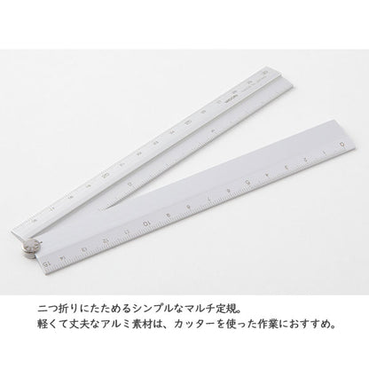 折りたたみ式マルチ定規 アルミ 30cm [全3色] デザインフィル／ミドリ 42285/6/7 [M便 1/3]