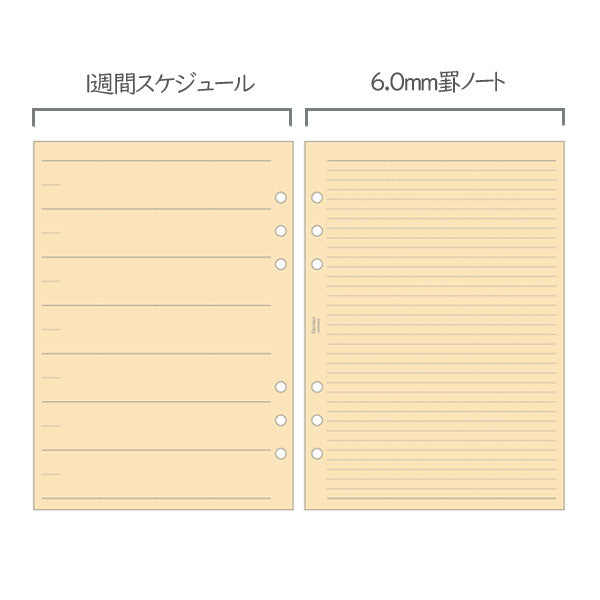 [Davinci] 竹紙フリーウィークリースケジュール ＜A5サイズ＞  手帳リフィル レイメイ藤井 DAR4403　[M便 1/4]
