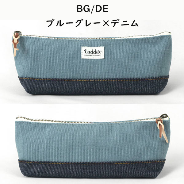 うさぎや限定カラー】ツートン ボートペンケース [全4色] ラダイト