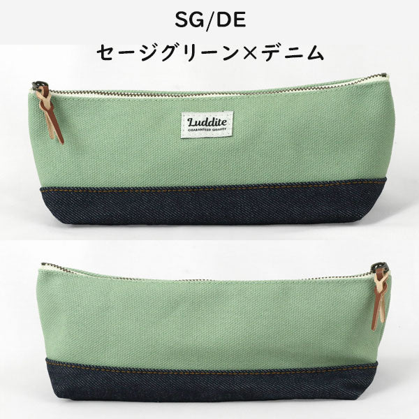 うさぎや限定カラー】ツートン ボートペンケース [全4色] ラダイト