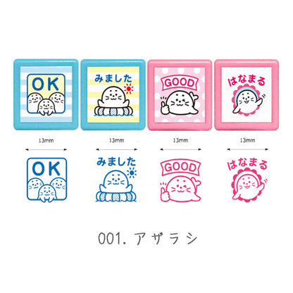 ミニ☆ポンスタンプ4Pセット [全6種] こどものかお 0541-001/2/3/4/5/6