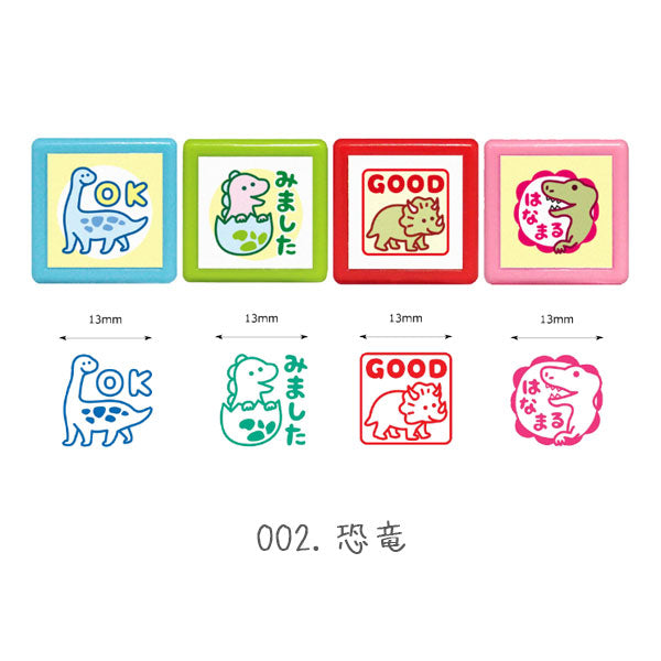 ミニ☆ポンスタンプ4Pセット [全6種] こどものかお 0541-001/2/3/4/5/6
