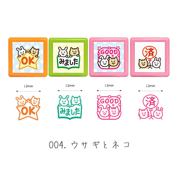 ミニ☆ポンスタンプ4Pセット [全6種] こどものかお 0541-001/2/3/4/5/6