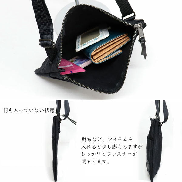 TAKEYARI《タケヤリ》撥水 タイガー帆布 サコッシュ ［全3色］ 倉敷帆布 WUS-001 【取寄せ品】