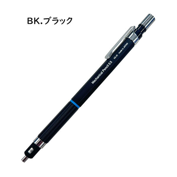 Mechanical Pencil シャープペンシル 0.5mm [全2色] Kitera キテラ KS-01