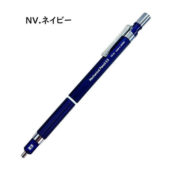 Mechanical Pencil シャープペンシル 0.5mm [全2色] Kitera キテラ KS-01