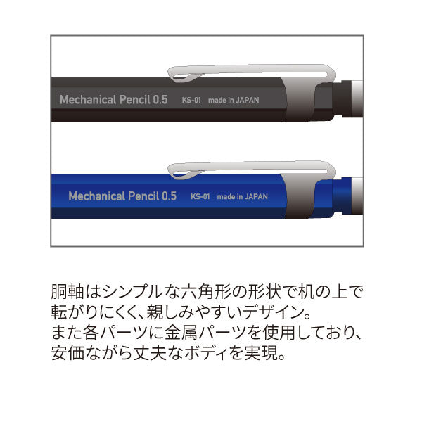 Mechanical Pencil シャープペンシル 0.5mm [全2色] Kitera キテラ KS-01