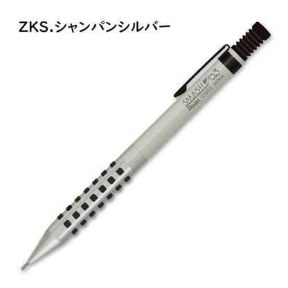【Kiteraオリジナルカラー】スマッシュ 《SMASH》 シャープペン 0.3mm [全3色] ぺんてる Q1003 [M便 1/20]