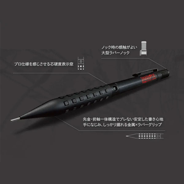 【Kiteraオリジナルカラー】スマッシュ 《SMASH》 シャープペン 0.3mm [全3色] ぺんてる Q1003 [M便 1/20]