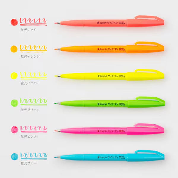 筆 touch サインペン Neon Color Edition 全6色 ぺんてる SES15C- [M便 1/15]