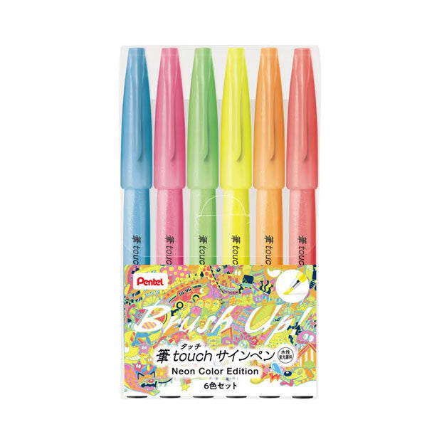 【数量限定】筆 touch サインペン Neon Color Edition [6色セット] ぺんてる SES15C-LM6STE [M便 1/4]