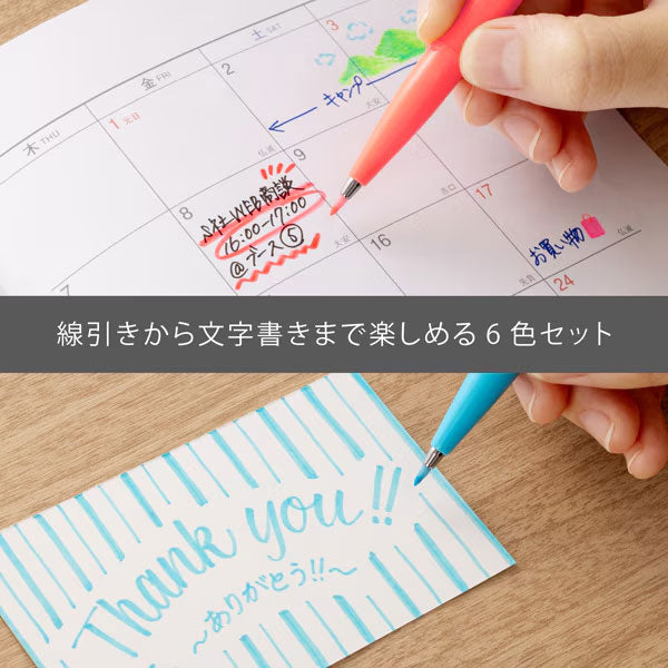 【数量限定】筆 touch サインペン Neon Color Edition [6色セット] ぺんてる SES15C-LM6STE [M便 1/4]