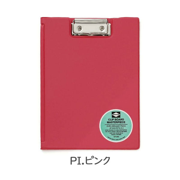 ペンコ 二つ折りクリップボード [A5] ハイタイド DP058GY/BK/IV/PI/YE