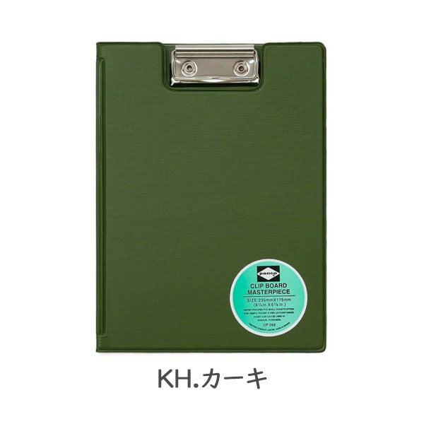 希少価値激高 ペコッとクリボー PEKOTTO KURIBO クリボー 希少価値激高 ペコッとクリボー PEKOTTO KURIBO クリボー