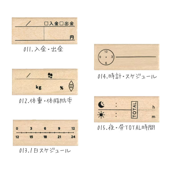 手帳はんこ部 0400 [全10種類] 第二弾 こどものかお 0400-011/12/13/14/15/16/17/18/19/20