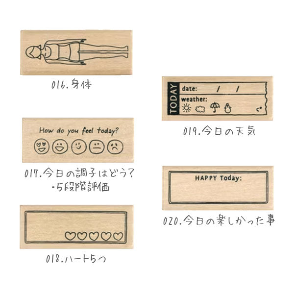 手帳はんこ部 0400 [全10種類] 第二弾 こどものかお 0400-011/12/13/14/15/16/17/18/19/20