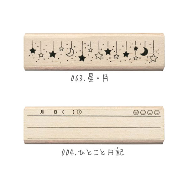 手帳はんこ部 0403 [全6種類] 第二弾 こどものかお 0403-00*