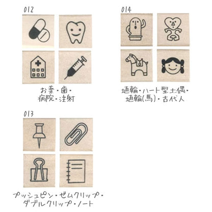 手帳はんこ部 0409 4Pセット [全7種類] 第二弾 こどものかお 403-0409-008/9/10/11/12/13/14