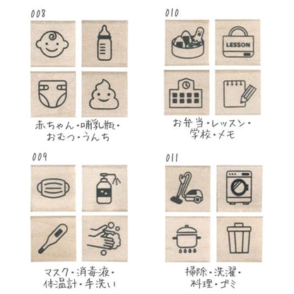 手帳はんこ部 0409 4Pセット [全7種類] 第二弾 こどものかお 403-0409-008/9/10/11/12/13/14