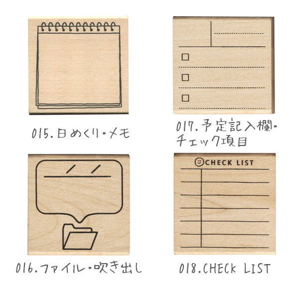 手帳はんこ部 0402 [全6種類] vol.3 こどものかお 403-0402-015/16/17/18/19/20