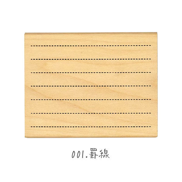 手帳はんこ部 0405 [全7種類] こどものかお 0405-001/2/3/4/5/6/7