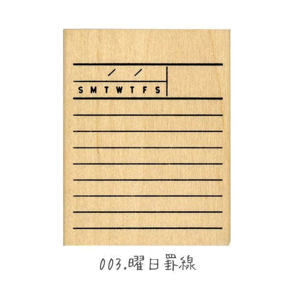 手帳はんこ部 0405 [全7種類] こどものかお 0405-001/2/3/4/5/6/7