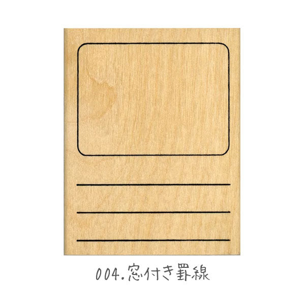手帳はんこ部 0405 [全7種類] こどものかお 0405-001/2/3/4/5/6/7