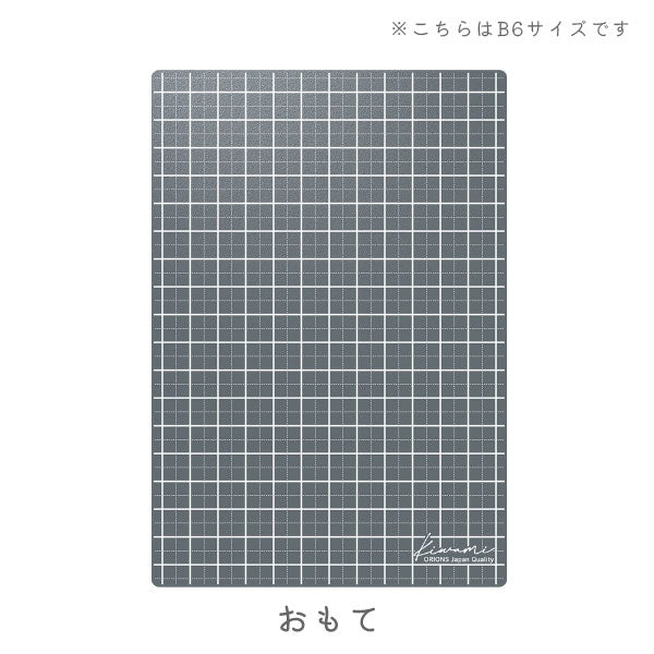 Kiwami ライティングマット下敷 月影 [全4種類] 共栄プラスチック WMS-B6/A5/B5/A4-MS [M便 1/8]