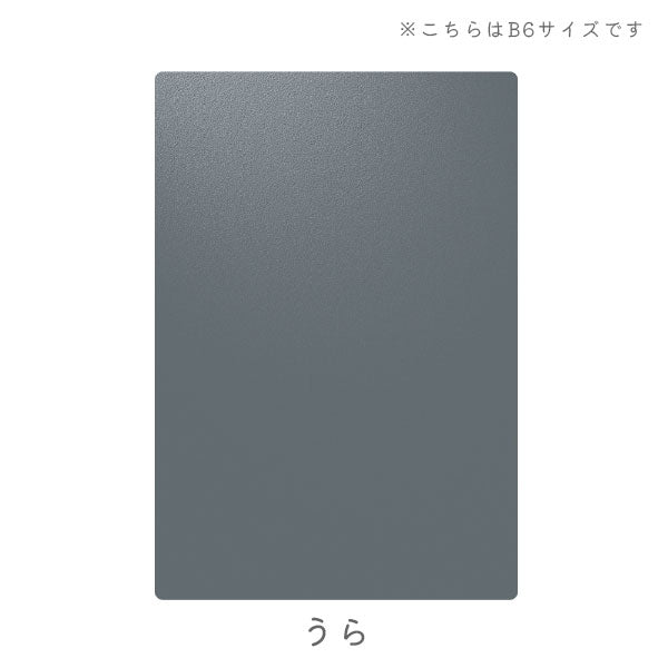 Kiwami ライティングマット下敷 月影 [全4種類] 共栄プラスチック WMS-B6/A5/B5/A4-MS [M便 1/8]