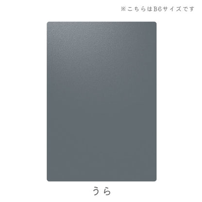 Kiwami ライティングマット下敷 月影 [全4種類] 共栄プラスチック WMS-B6/A5/B5/A4-MS [M便 1/8]