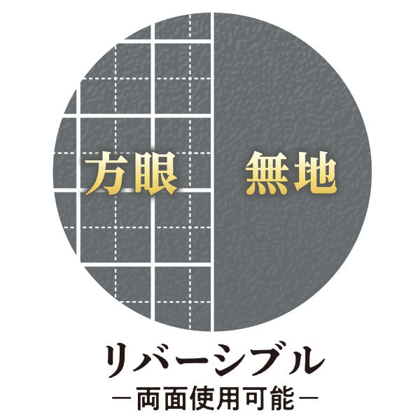Kiwami ライティングマット下敷 月影 [全4種類] 共栄プラスチック WMS-B6/A5/B5/A4-MS [M便 1/8]