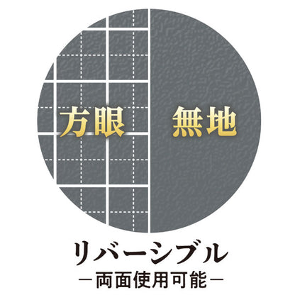 Kiwami ライティングマット下敷 月影 [全4種類] 共栄プラスチック WMS-B6/A5/B5/A4-MS [M便 1/8]