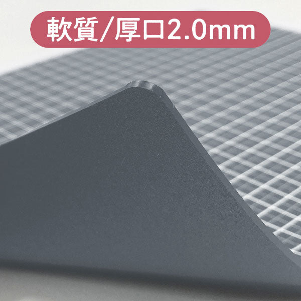 Kiwami ライティングマット下敷 月影 [全4種類] 共栄プラスチック WMS-B6/A5/B5/A4-MS [M便 1/8]