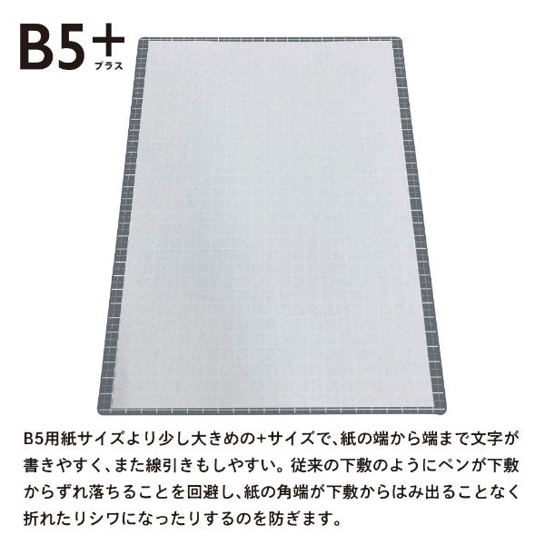 Kiwami ライティングマット下敷 月影 [全4種類] 共栄プラスチック WMS-B6/A5/B5/A4-MS [M便 1/8]