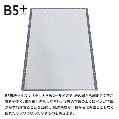 Kiwami ライティングマット下敷 月影 [全4種類] 共栄プラスチック WMS-B6/A5/B5/A4-MS [M便 1/8]