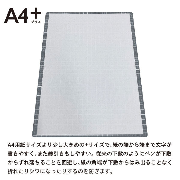 Kiwami ライティングマット下敷 月影 [全4種類] 共栄プラスチック WMS-B6/A5/B5/A4-MS [M便 1/8]