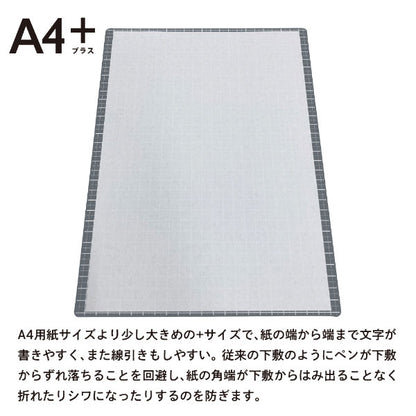 Kiwami ライティングマット下敷 月影 [全4種類] 共栄プラスチック WMS-B6/A5/B5/A4-MS [M便 1/8]