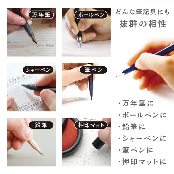 Kiwami ライティングマット下敷 月影 [全4種類] 共栄プラスチック WMS-B6/A5/B5/A4-MS [M便 1/8]