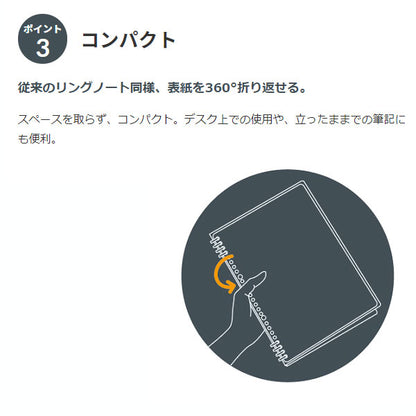 リングノート「テフレーヌ」 ビズ B5  2色  KINGJIM 9855TEB**