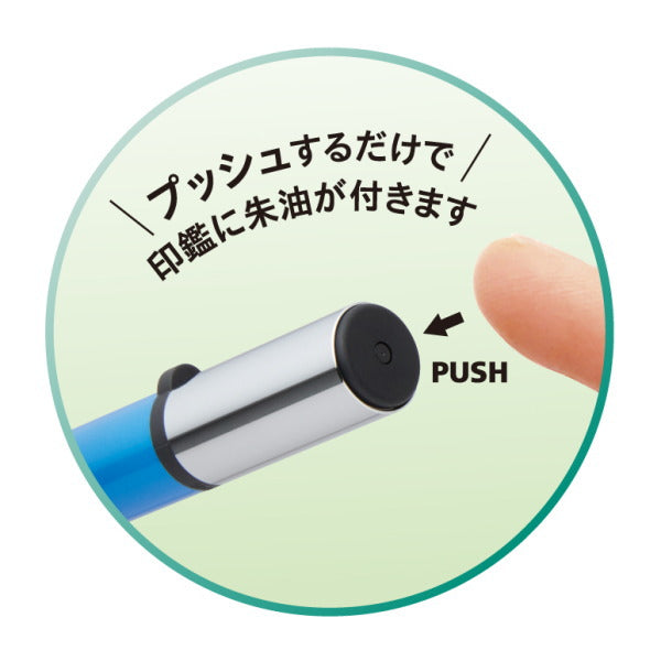 朱肉キャップ付き印鑑ケース　シュティック　全6色　シヤチハタ　CPS-A*