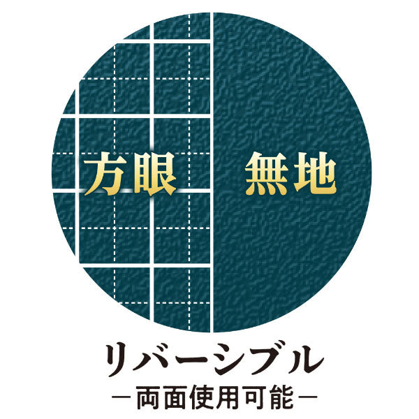 Kiwami ライティングマット下敷 孔雀青 [全4種類] 共栄プラスチック